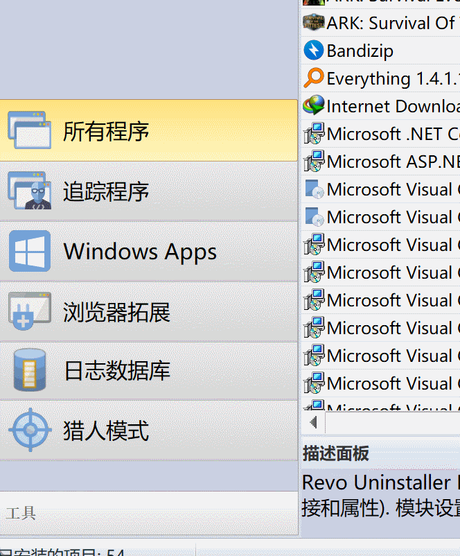 恶意软件清理助手，恶意软件清理助手不能加载（这款软件卸载神器专治各种流氓软件）