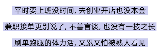 怎么赚钱最快的方法，怎么赚钱最快的方法线上（在2022年新一轮疫情期间）