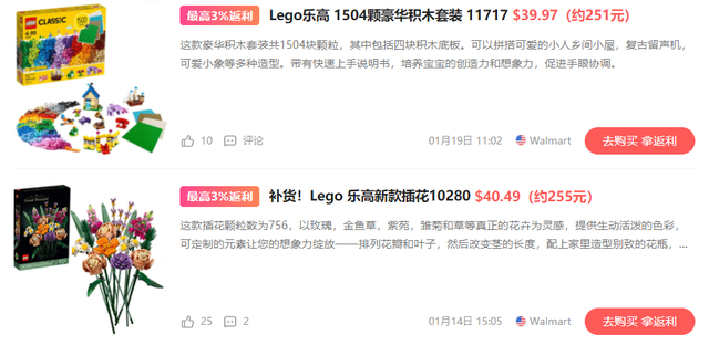 哪里买乐高便宜，乐高玩具哪里买便宜（可以打折买限量绝版乐高的十个海淘网站）