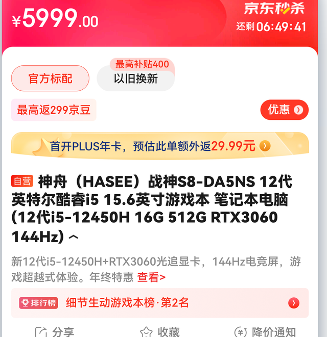怎么选笔记本电脑，想买笔记本电脑应该怎么选（收藏！笔记本就这样选）