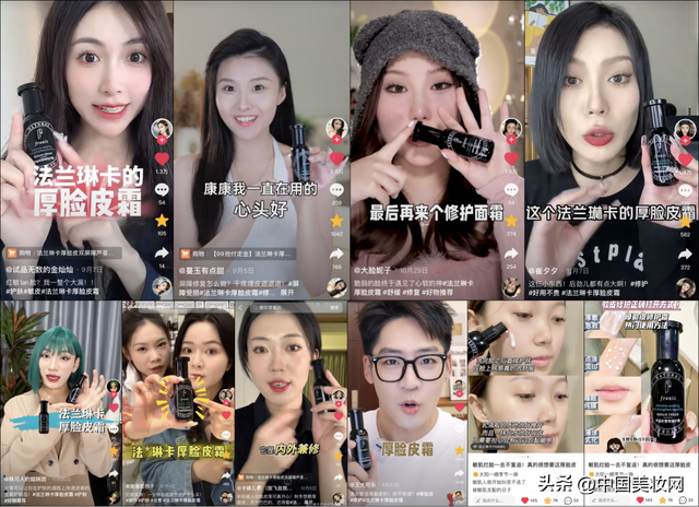 法兰琳卡什么档次，法兰琳卡护肤品属于什么档次（法兰琳卡品牌创新力获权威认证）