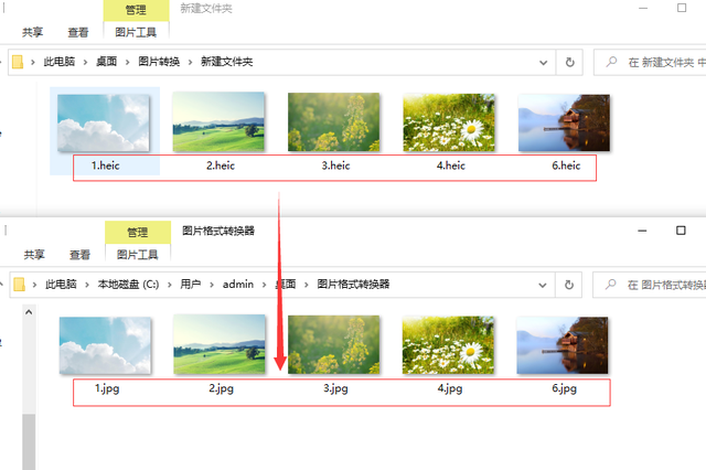 heic格式批量转化jpg，HEIC格式怎么批量改成JPG（如何将heic图片格式转换jpg）