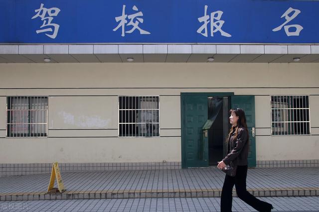 驾照自学直考需要符合什么条件，驾照自学直考需要符合什么条件才能考（机动车驾照就可以自学直考了）