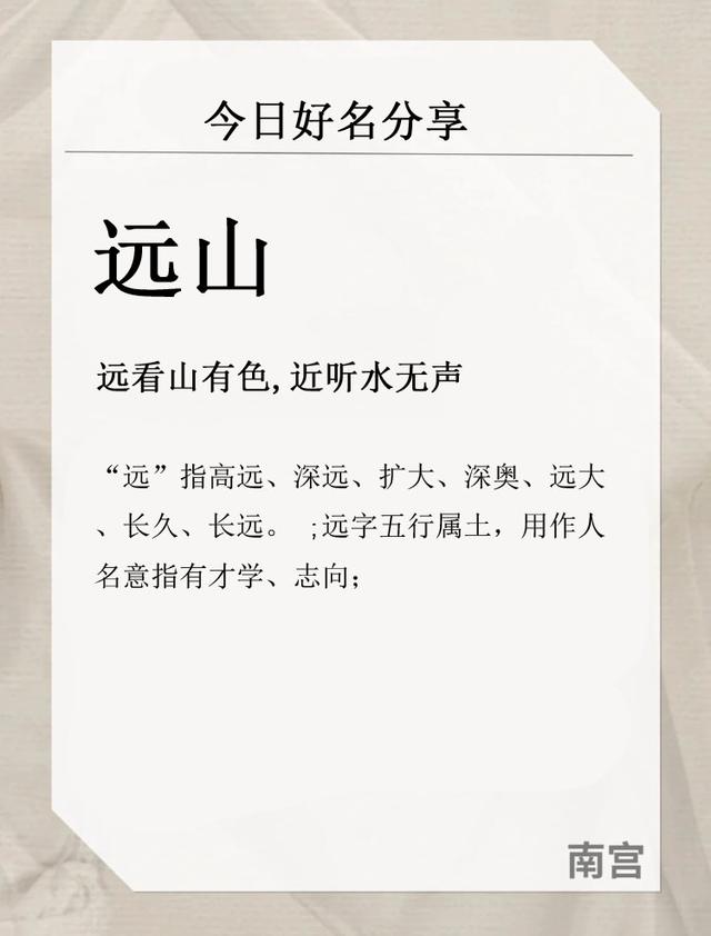微信名字男有内涵丰富，最潮微信名字男有内涵丰富（宝宝取名：一眼沦陷的男宝宝名）