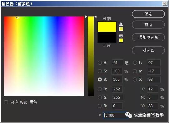 ps拾色器在哪里，ps拾色器在哪（入门到精通系列PS教程）