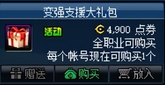 dnf22年周年庆福利活动，登录即可领取大奖无需任何操作