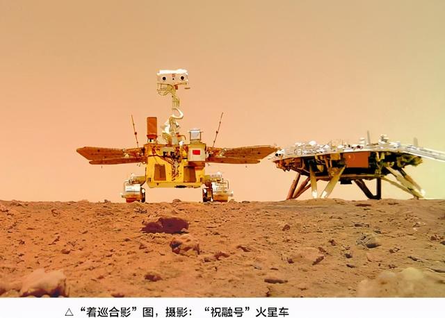 中国火星计划曝光，中国载人登火计划曝光（计划2033年实现载人火星探测）