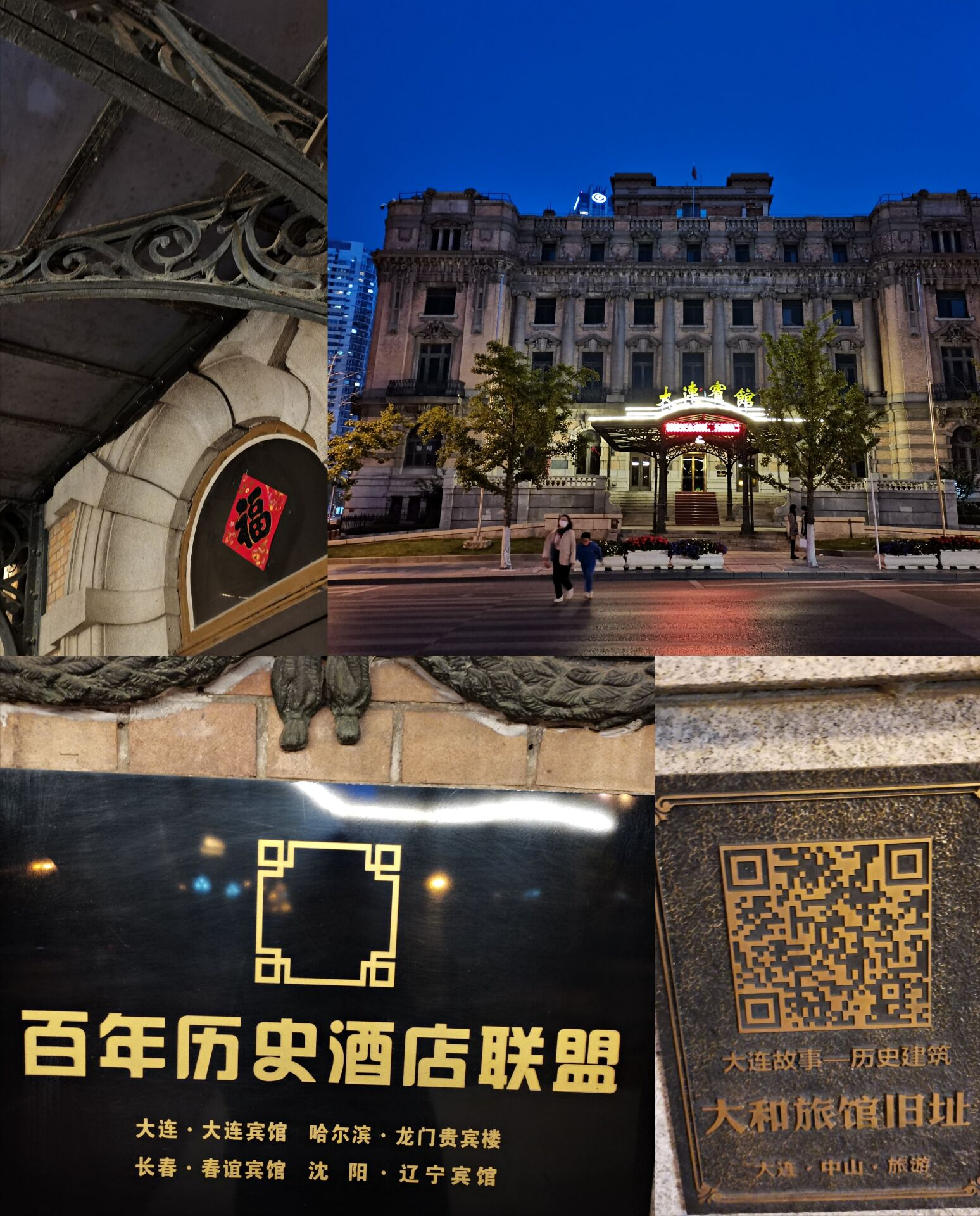 中山晚上哪里好玩，广东中山十景免费景点（大连行之中山广场：夜幕降临）