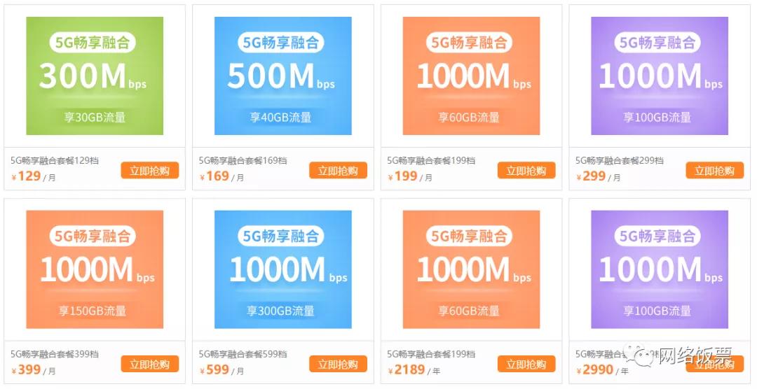 企业级宽带1000兆一年多少钱，企业宽带和个人宽带收费标准