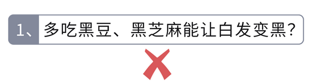 头发长得慢怎么办，头发长得太慢应该怎么办呢（头发变白能“逆转”吗）