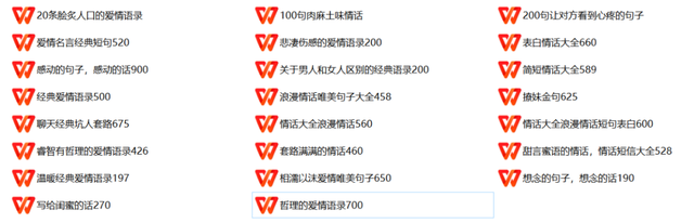 女朋友送什么礼物最好，给女朋友送什么礼物最好（送女友礼物，这25类足够了）