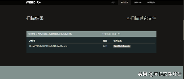手机杀毒软件排行，2019年手机杀毒软件排行解析（PHP、Python、JSP、ASP、JS、HTML、Apk）