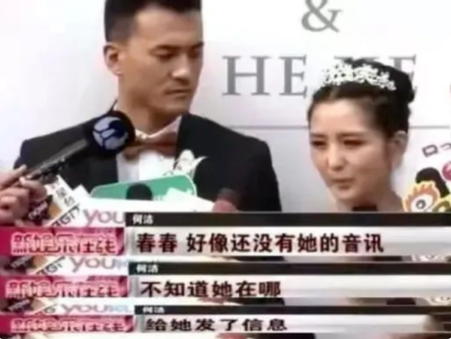 李宇春结婚了吗，李宇春结婚男方是谁（这些年李宇春都经历了些什么）