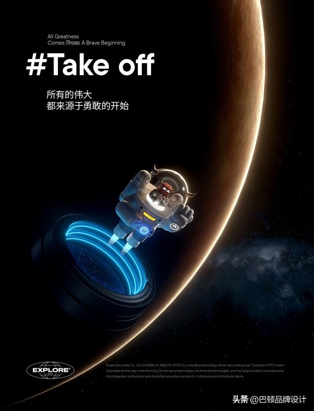 吉祥物设计说明，小学校园吉祥物设计说明（吉祥物如何设计才能代表企业品牌形象）