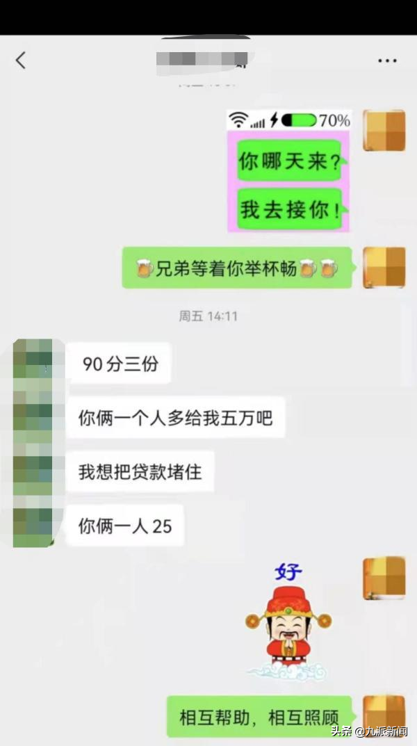 三个臭皮匠赛过诸葛亮，三个臭皮匠赛过诸葛亮的意思（曝光者：本来是三个臭皮匠）