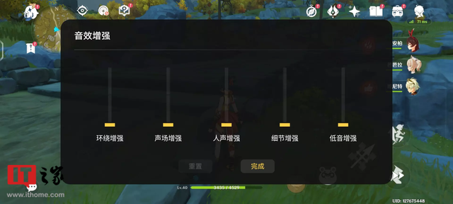 手机gps在哪里打开，华为手机gps在哪里打开（“游戏手机”里最全能）