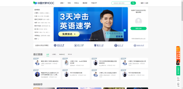 实用网站合集分享，干货满满赶快收藏