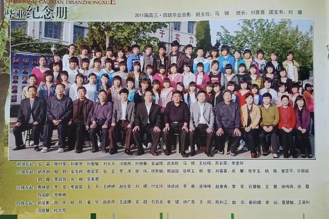 写给高三同学的毕业赠言，高三同学录毕业赠言（曹县第三中学2011届初三、高三毕业合影）