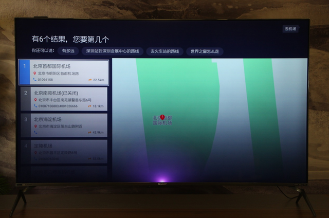 夏普液晶电视好不好，夏普液晶电视怎么样好不好（心之所栖“瑧”情“画”意）