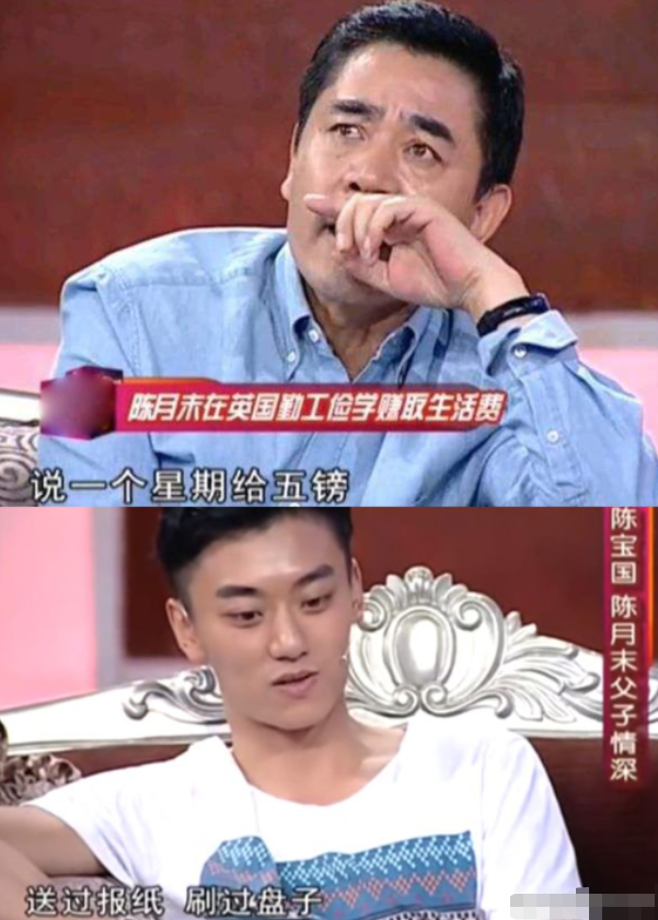 陈宝国的儿子，陈宝国的儿子是哪个学校毕业的（被父亲力捧多年也不红）