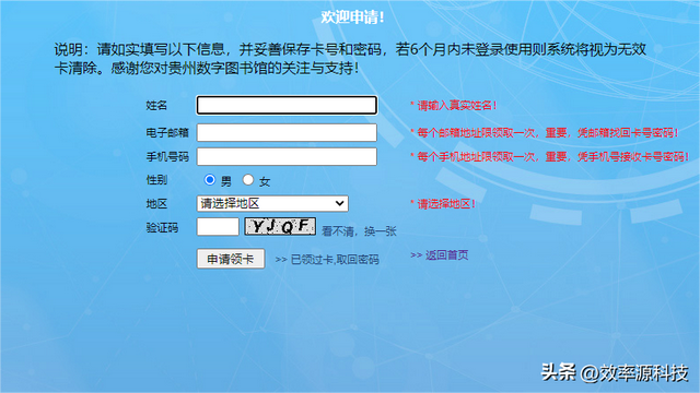 万方数据库免费，万方数据库如何免费下载（所有学生党相见恨晚的免费下载知网、万方论文技能）