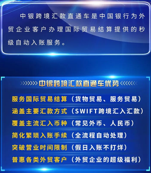 中国银行企业网银登录，中行企业网银安装步骤（中国银行交易银行提供对公线上金融服务）