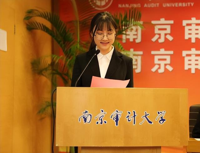 南京审计大学是一本还是二本，南京审计大学金审学院（改为专科后在校学生纷纷抗议）