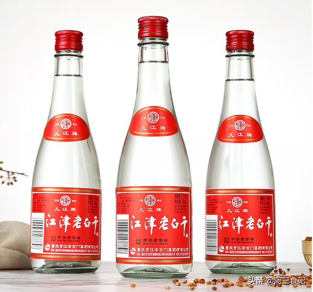 我是江小白，我是江小白结局和谁在一起了（这3款酒才是他们的最爱图片）