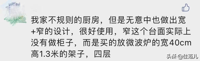 8寸盘子直径是多少厘米，八寸盘子直径多少厘米（厨房不够大，明明是你家橱柜有）