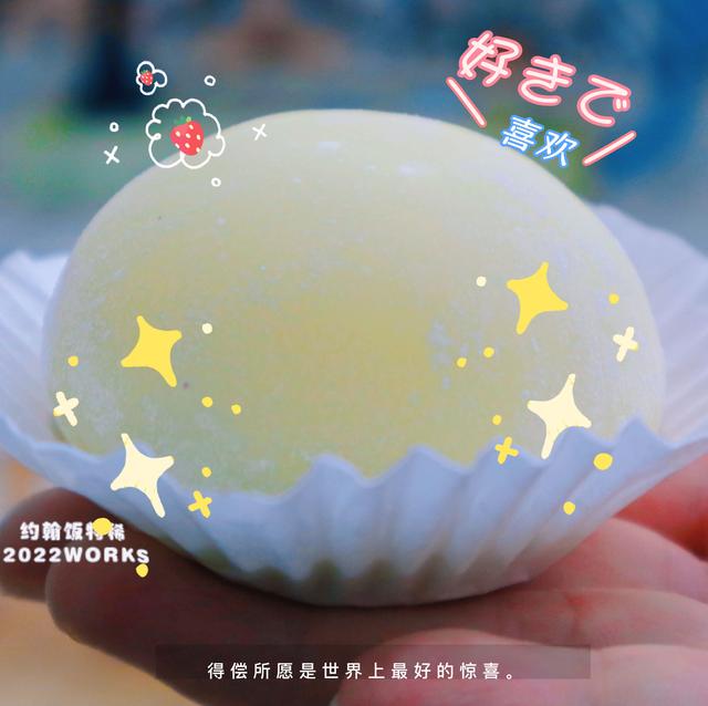 自己做蛋糕怎么做，蛋糕-自己在家做蛋糕（蛋糕店10块钱一个的“雪媚娘”）