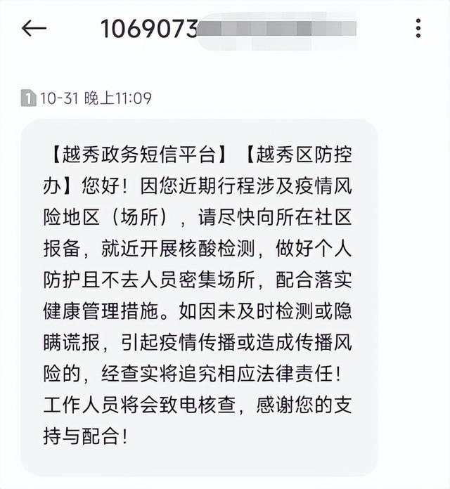 sms是什么意思，短信的兴与衰