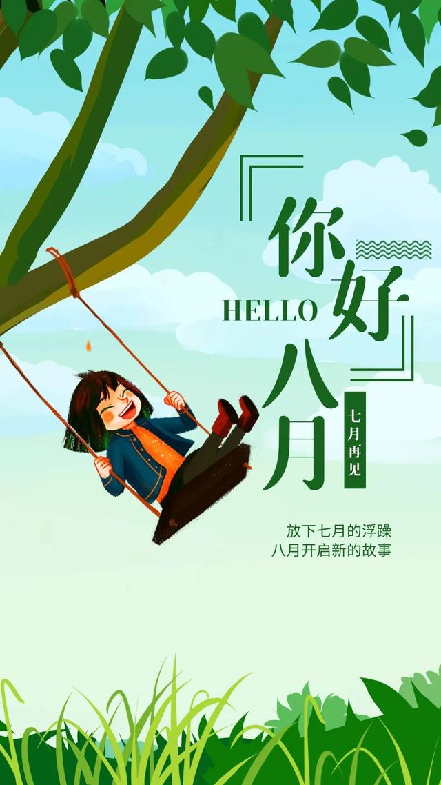 八一建军节发朋友圈，建军节文案（正能量经典语录）