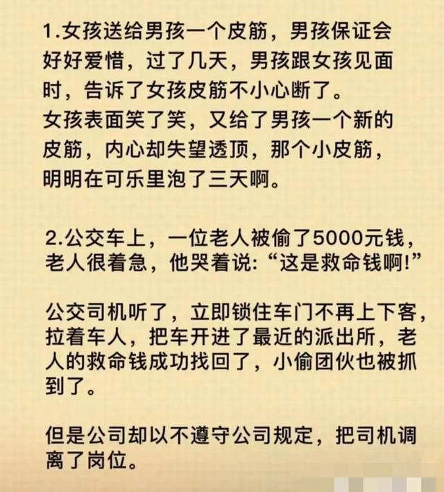 骂人到什么程度会立案，公开场合骂人到什么程度会立案（搞笑：微信里骂人可以立案吗）