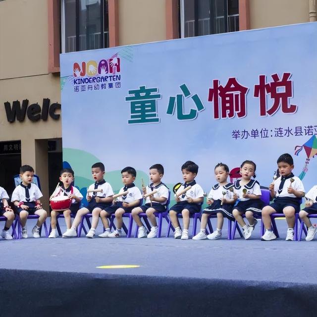 最炫民族风串词，最炫民族风串场词（放飞梦想”——诺亚舟中联壹城幼儿园）