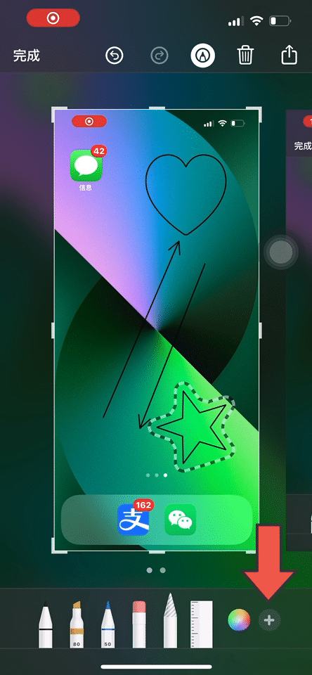 苹果截屏怎么设置，苹果手机截屏怎么设置（iPhone截图隐藏实用功能）