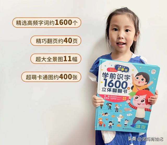 敏感期和关键期的区别，儿童的敏感期和关键期（家长明白其概念的本质）