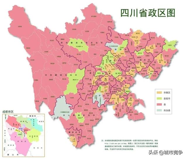 川z属于四川哪个市,川z是四川哪里的吗(全国人口第一的省会城市成都超