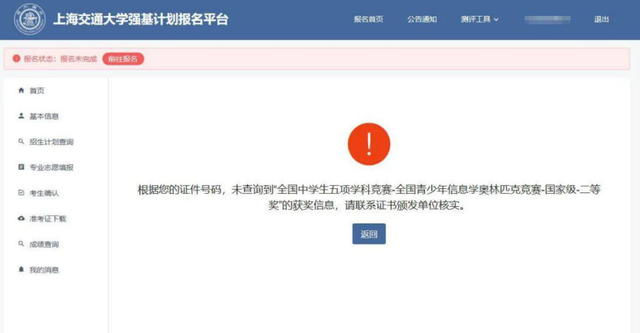 ie9以上的浏览器有哪些，ie系列浏览器都有哪些（2022年强基计划报名启动了）