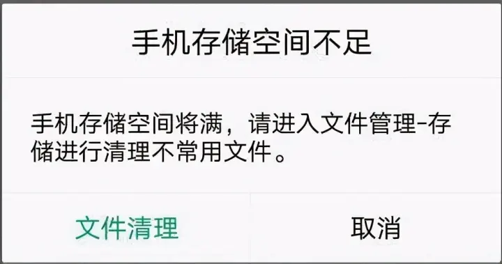 现在的手机128g内存够用吗（三方面告诉你）