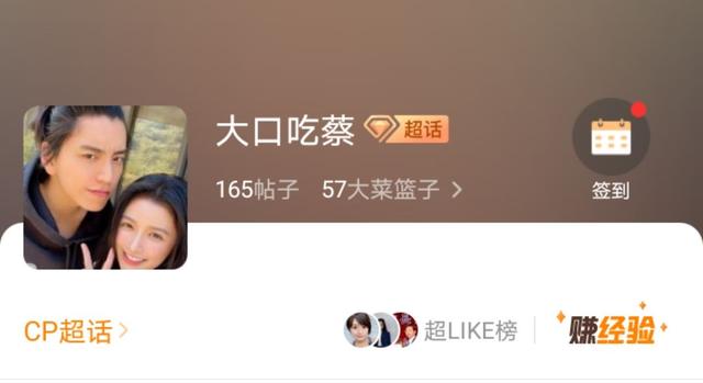 蔡卓宜个人简介，蔡卓宜个人简介身高（王大陆蔡卓宜因综艺结缘）