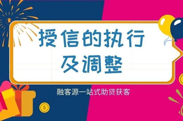 银行授信是什么意思，银行征信是什么意思（贷款中关于授信的那些事）