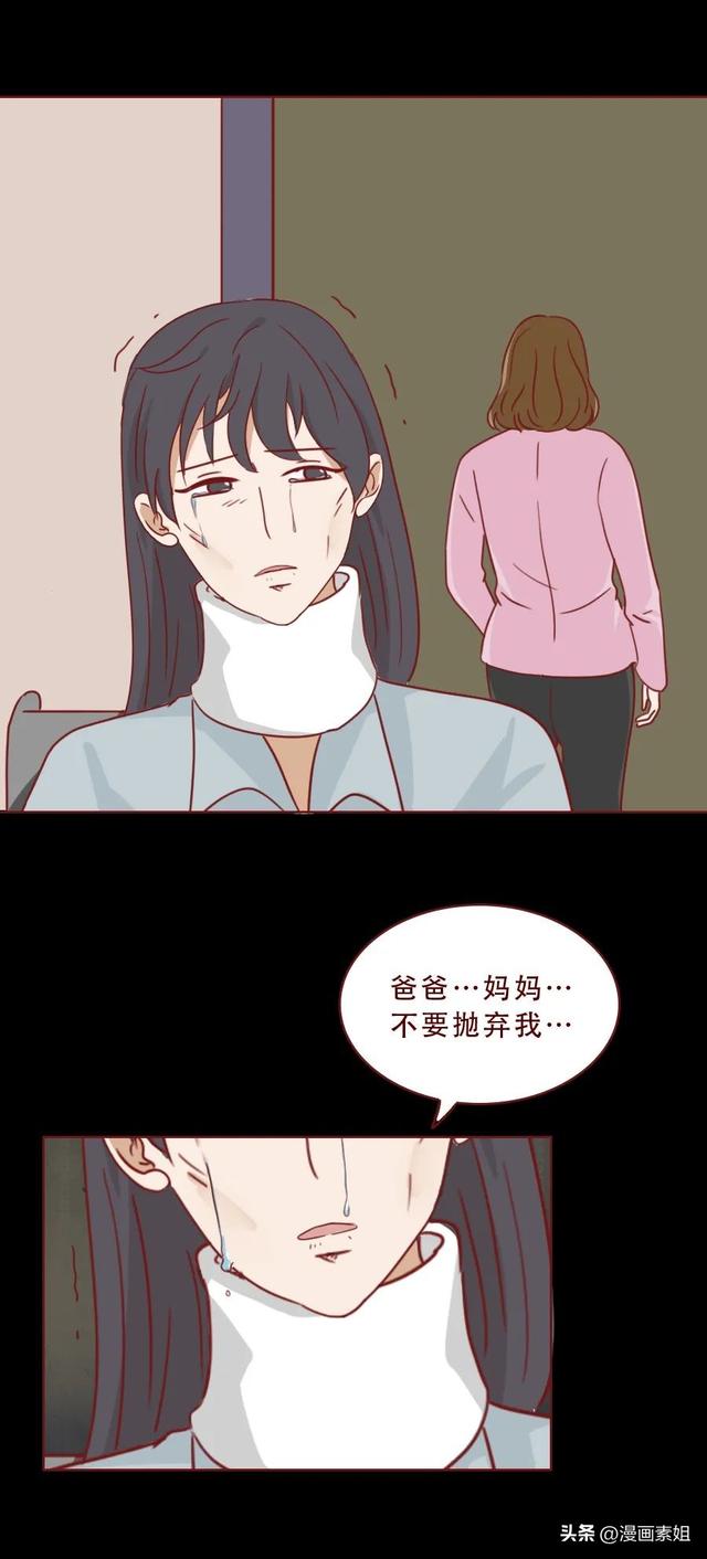 被女生欺负怎么办，女孩子被欺负怎么办（最终付出了惨痛的代价<漫画>）