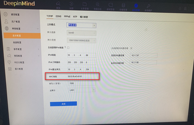 怎么看mac地址，怎么查看mac地址是什么（海康设备的MAC地址如何查询）