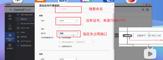 ipv6怎么设置才能上网，ipv6设置教程（零成本实现内网设备全远程访问）