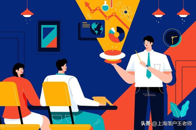 落户上海的25种方式，2023年落户上海的六大方式详细攻略分享