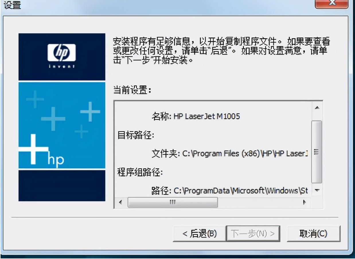 惠普打印机p1007驱动程序的安装,hp1007打印机驱动(大明:打印机驱动