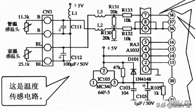 光耦p521工作电压是多少伏，p521-4光耦（海尔变频柜机电气系统原理）