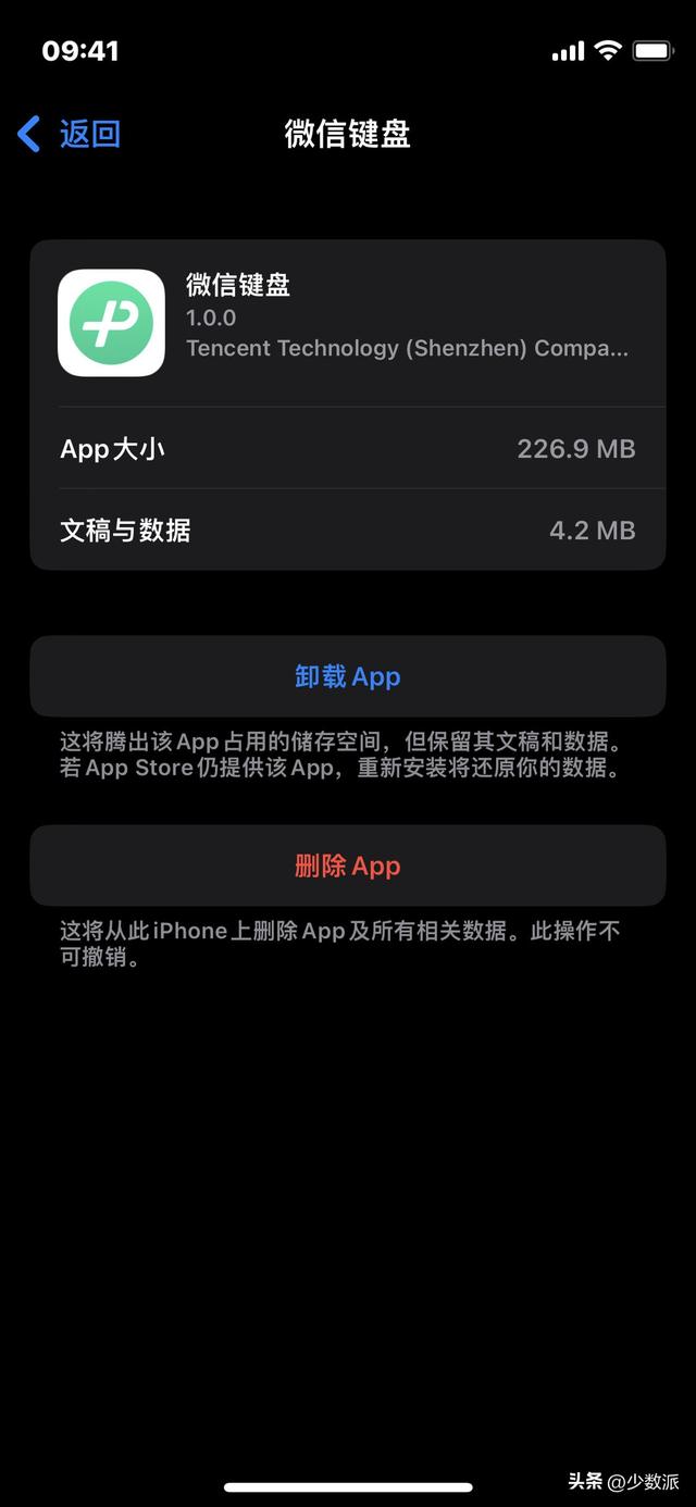 微信h5页面尺寸，移动端h5页面尺寸（微信键盘正式版上手体验）