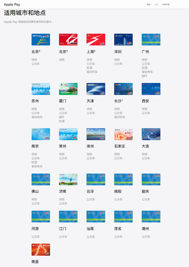 苹果xr为什么用不了nfc，苹果xr的nfc功能如何开启（真的要被安卓手机笑死）