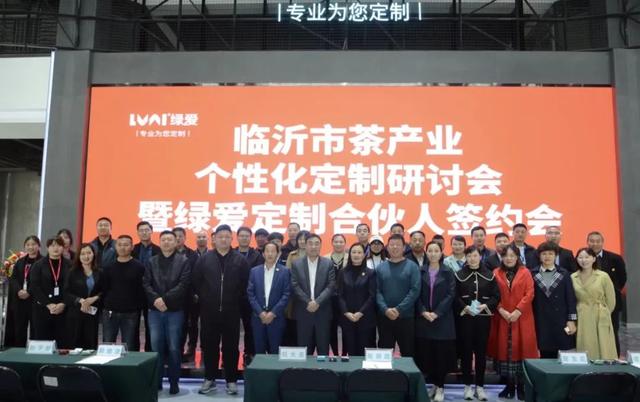 绿茶，红茶最大批发市场在哪价多少，绿茶批发市场在哪里（绿爱散茶大宗交易市场的服务闭环）